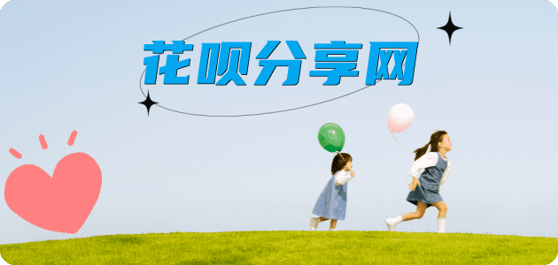 海口信用卡商家平台☀️诚信信用卡24小时在线接单 - 巴中信用卡
